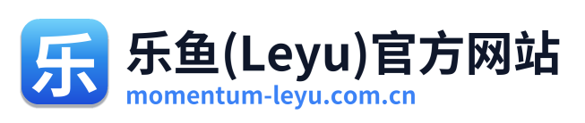 乐鱼(Leyu)官方网站